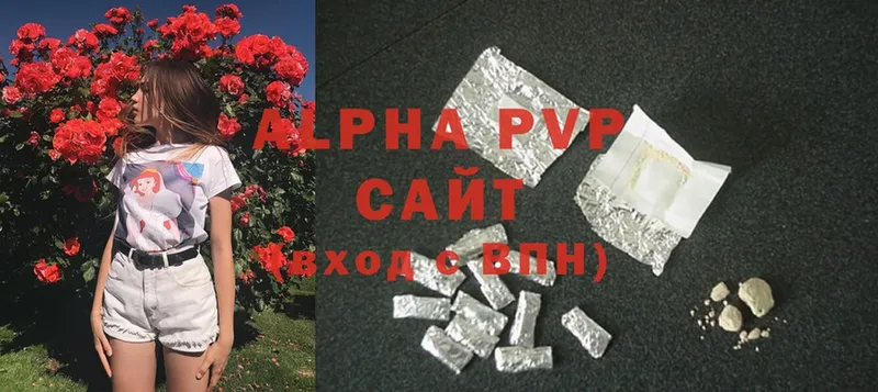 APVP VHQ  Партизанск 