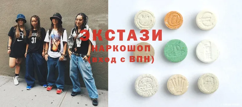 купить  цена  Партизанск  Ecstasy louis Vuitton 